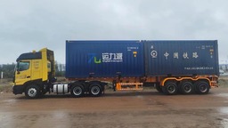 內蒙古首例無人駕駛集卡順利“通關”∣中蒙滿都拉口岸跨境運輸新模式