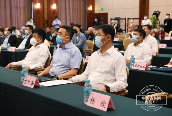 中国·长白山人参（人参肽）产业发展高端论坛在延举行