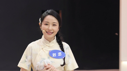 《超级语文课》三生石畔讲红楼 “对面落笔”表相思