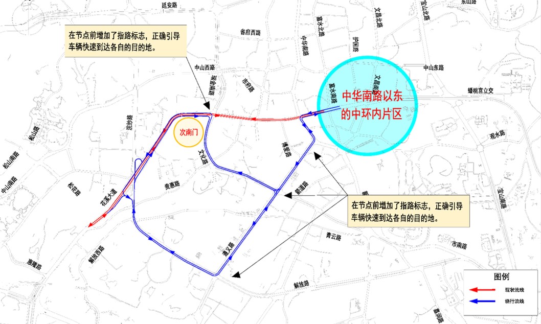 贵阳市人民大道施工 公园路等多路段将“限行”