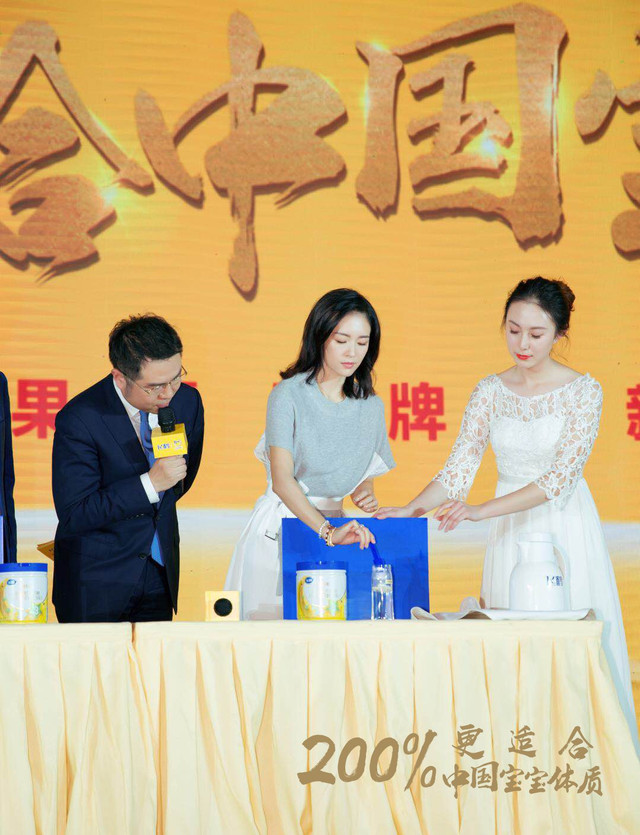 飞鹤奶粉高端增长超200% 牵手章子怡开启新篇章