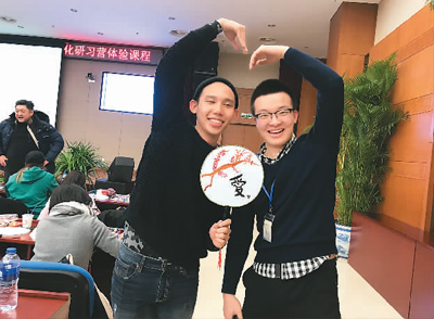 400余台湾学生在京研习中华文化 了解大陆 从心开始