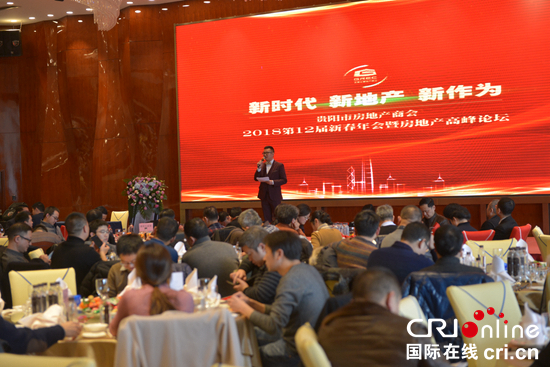 （已過審/房産）房地産專家貴陽論道:中國地産業進入平穩調整期