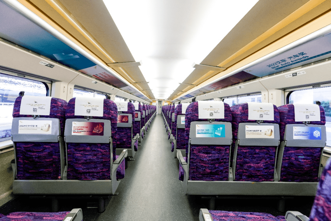 艾菲号高铁2.0来了 大中华区艾菲品牌实效朋友圈再升级