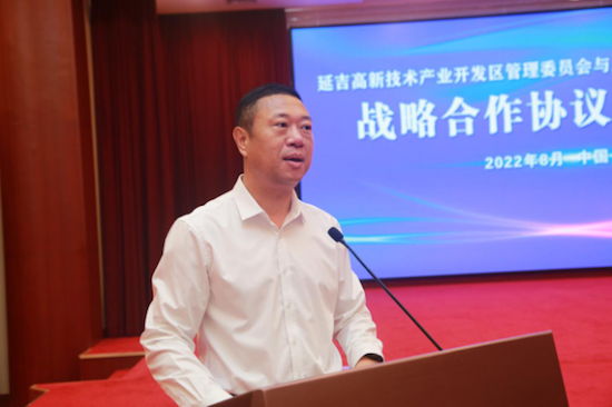 延吉高新区与上海芯超生物科技有限公司举办战略合作签约仪式_fororder_2