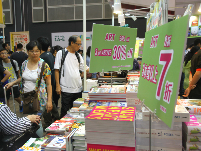 2016年香港書展開幕邀市民品味“武俠文學”