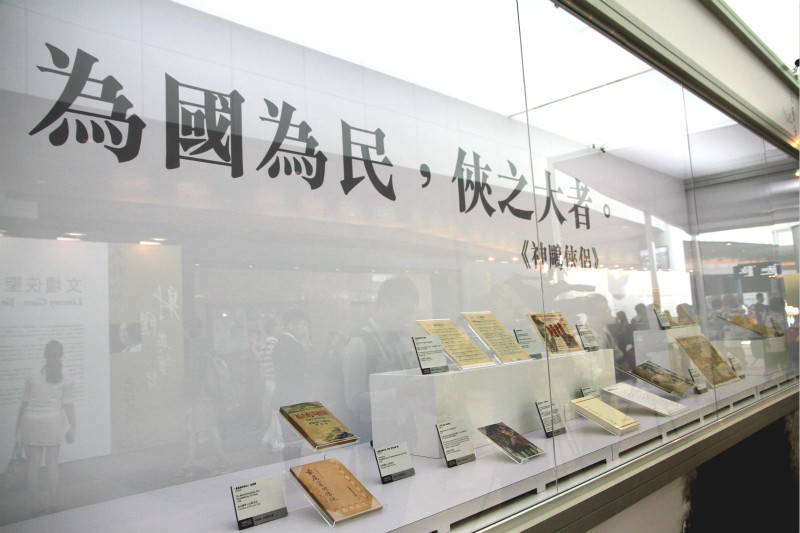 2016年香港書展開幕邀市民品味“武俠文學”