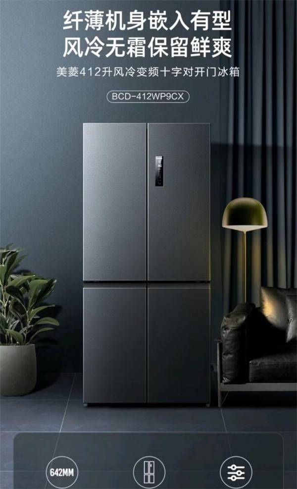 锁定8月14日晚8点 京东家电“815周年庆”焕新福利提前剧透