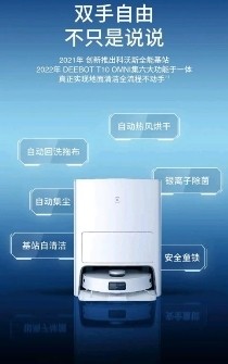 锁定8月14日晚8点 京东家电“815周年庆”焕新福利提前剧透