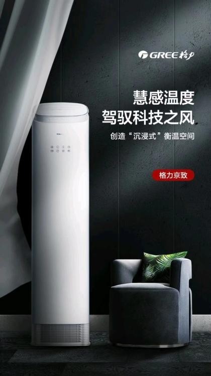 锁定8月14日晚8点 京东家电“815周年庆”焕新福利提前剧透