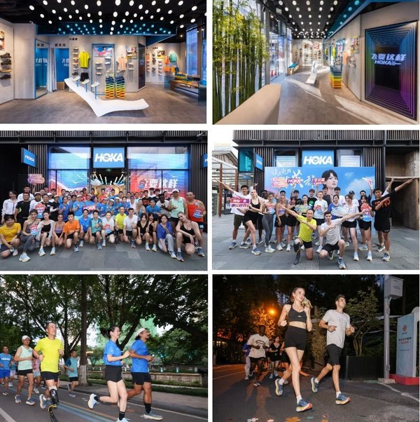 HOKA ONE ONE®中国独家品牌概念店落户成都
