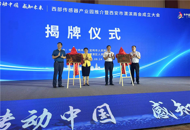 引资96亿元 宝鸡渭滨区在第六届丝博会上当会签约16个项目_fororder_图片5_副本