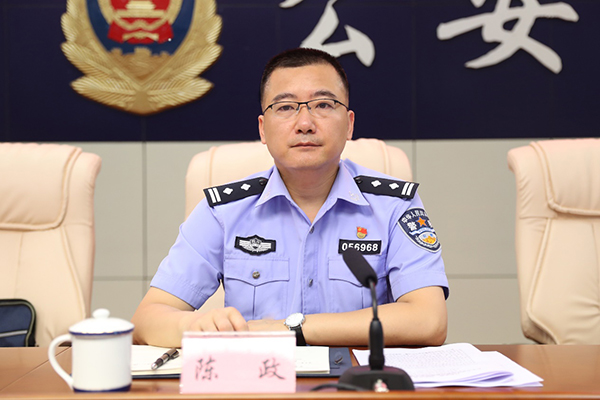 巴中平昌县公安局召开全县公安机关坚持政治建警全面从严治警教育整顿