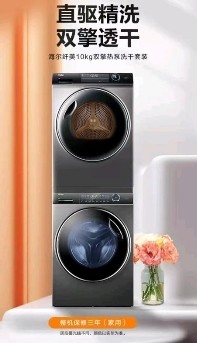 锁定8月14日晚8点 京东家电“815周年庆”焕新福利提前剧透