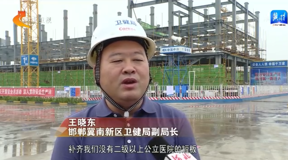 河北省一批民生工程建设全面提速