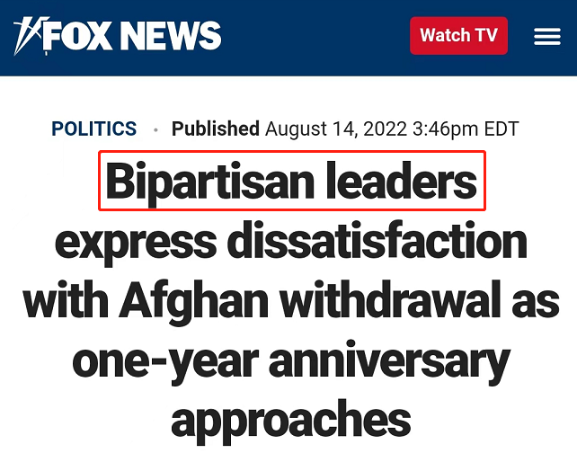 “失败、无视、抛弃、背叛” ——美国撤离阿富汗一年后：没结束的战争和没兑现的承诺