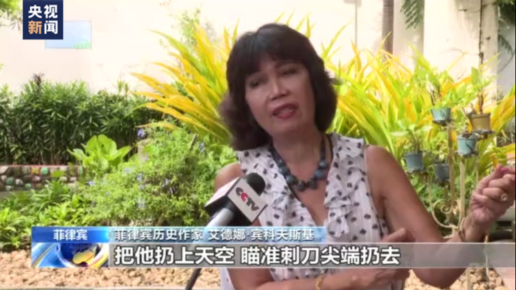总台专访丨菲律宾历史学家揭露二战“巴丹死亡行军”真相