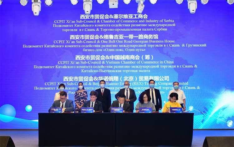 第八届国际商协会贸易与投资洽谈会在西安成功举办_fororder_图片1