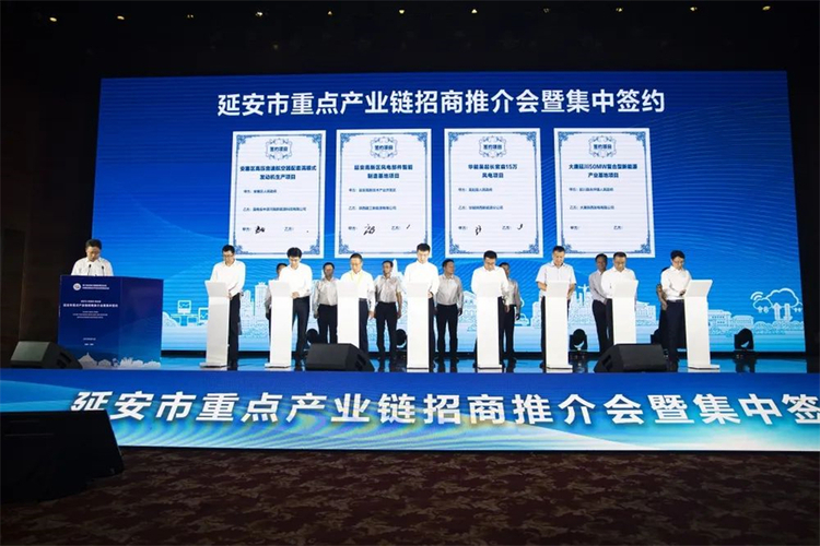 第六屆絲博會開幕首日 延安高新區簽約6個項目引資35.25億元_fororder_延安