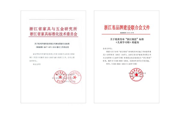 学习桌十大品牌大部分安全性堪忧 行业标准亟待统一升级