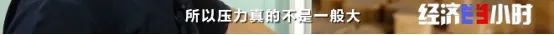 全球约6成鞋产自这个小镇！但有品牌竟一双卖3.5元？曾年销售额超一亿元的鞋厂，如何“背水一战”？