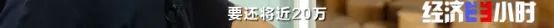 全球约6成鞋产自这个小镇！但有品牌竟一双卖3.5元？曾年销售额超一亿元的鞋厂，如何“背水一战”？