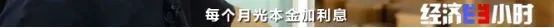 全球约6成鞋产自这个小镇！但有品牌竟一双卖3.5元？曾年销售额超一亿元的鞋厂，如何“背水一战”？