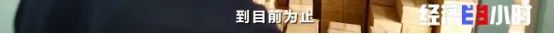 全球约6成鞋产自这个小镇！但有品牌竟一双卖3.5元？曾年销售额超一亿元的鞋厂，如何“背水一战”？