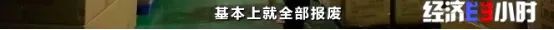 全球约6成鞋产自这个小镇！但有品牌竟一双卖3.5元？曾年销售额超一亿元的鞋厂，如何“背水一战”？