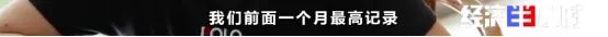 全球约6成鞋产自这个小镇！但有品牌竟一双卖3.5元？曾年销售额超一亿元的鞋厂，如何“背水一战”？