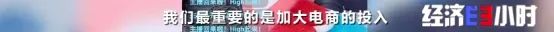 全球约6成鞋产自这个小镇！但有品牌竟一双卖3.5元？曾年销售额超一亿元的鞋厂，如何“背水一战”？