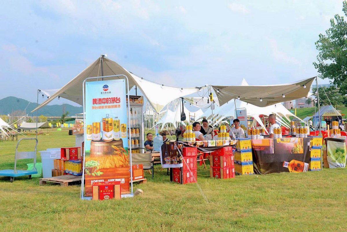 2022成都龙泉驿国际音乐啤酒节盛大开幕