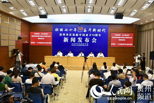 （市州）貴州黔西南：從“挂末”到“領跑” 一個民族地區的大踏步前進