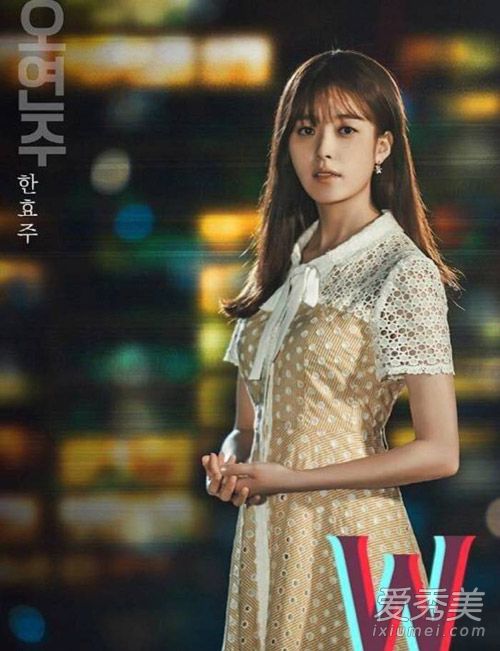 《W》首播收視高 女主韓孝珠也是引領韓式髮型的女人