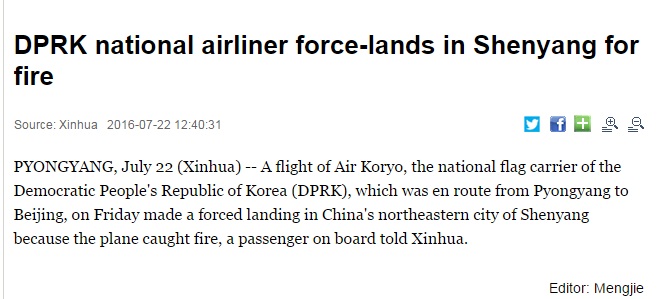 朝鲜高丽航空飞北京客机起火 紧急迫降沈阳