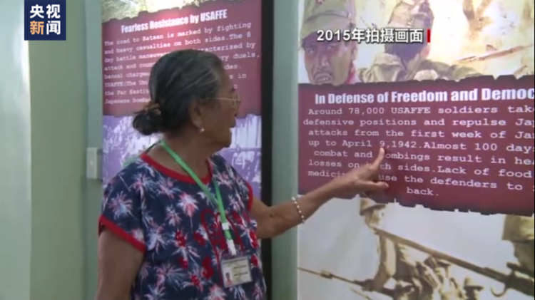 总台专访丨菲律宾历史学家揭露二战“巴丹死亡行军”真相