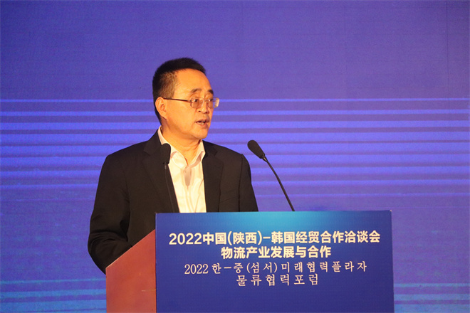 2022中国（陕西）—韩国经贸合作洽谈会——物流产业发展与合作活动在西安举办_fororder_微信图片_20220816152452