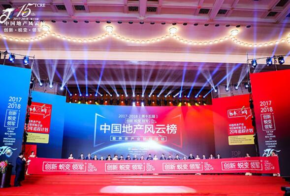 凯辉高德总裁谈子信人民大会堂 呼吁地方领导人关注城市存量地产问题