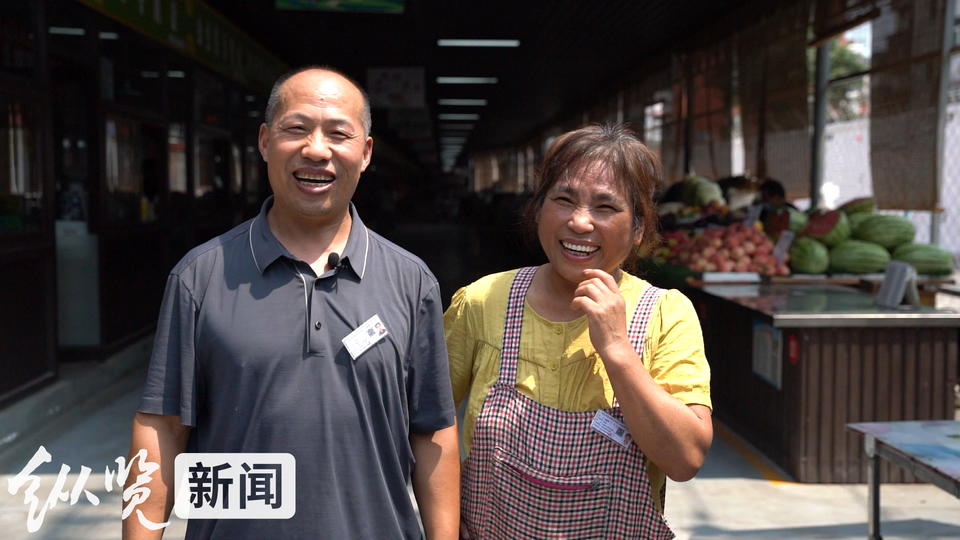 河北保定：菜市場飄著“幸福味”