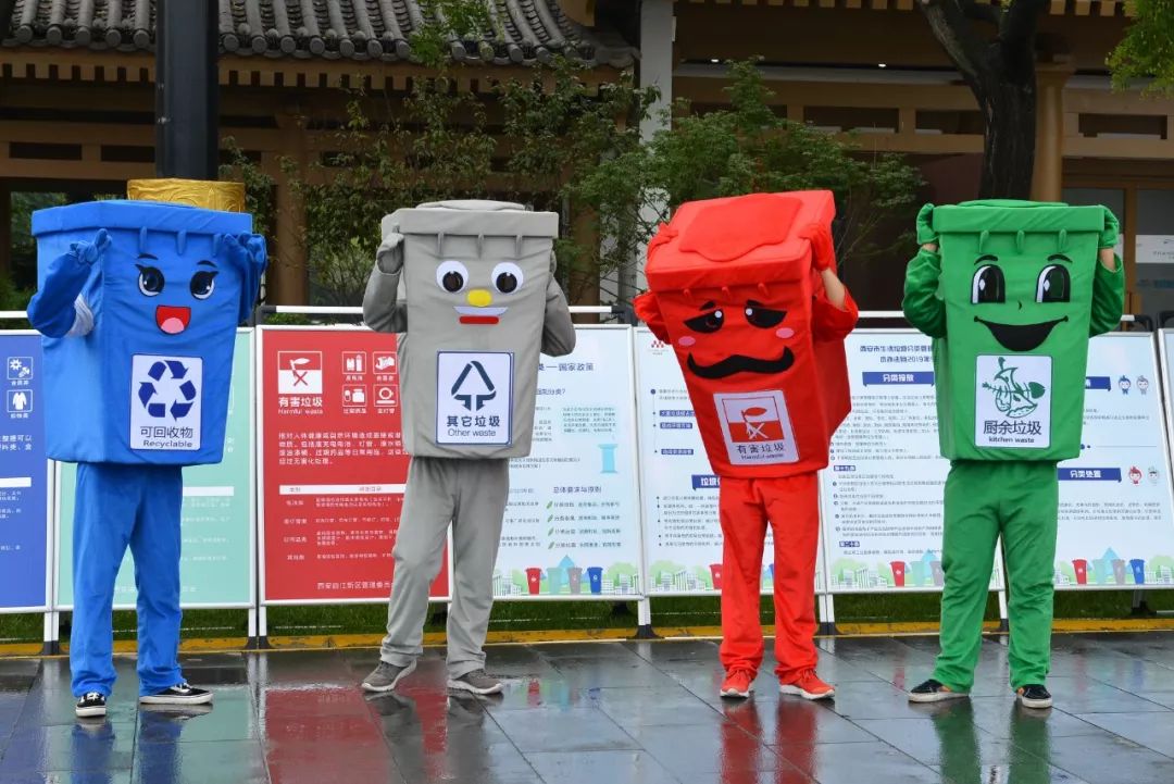 西安曲江新区开展生活垃圾分类突击检查