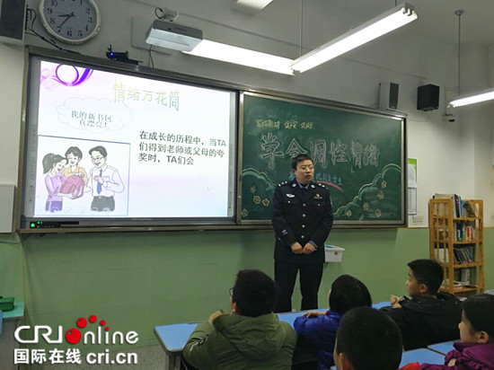 已过审【法制安全】九龙坡警方深入学校讲解情绪调控 助学生成长