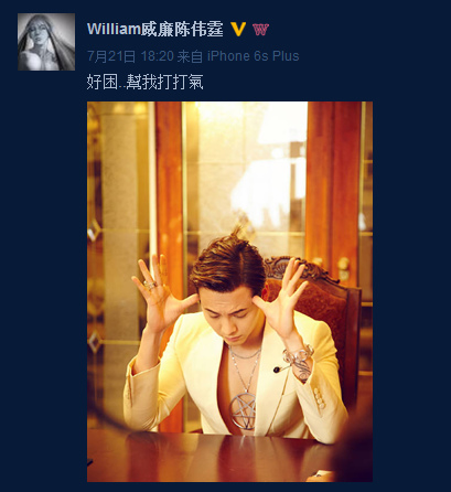 陈伟霆赵丽颖你俩是在干嘛呢?能不能私聊去