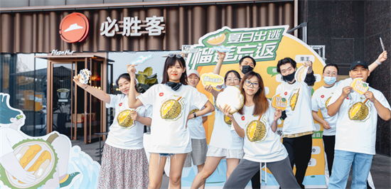 必胜客榴莲比萨家族再添新成员 南京夏日企划活动创意无限_fororder_图片 8