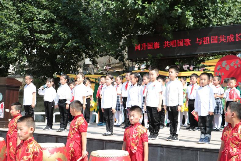 雏鹰展翅与祖国共成长沈阳市南京一校举行新学期开学典礼