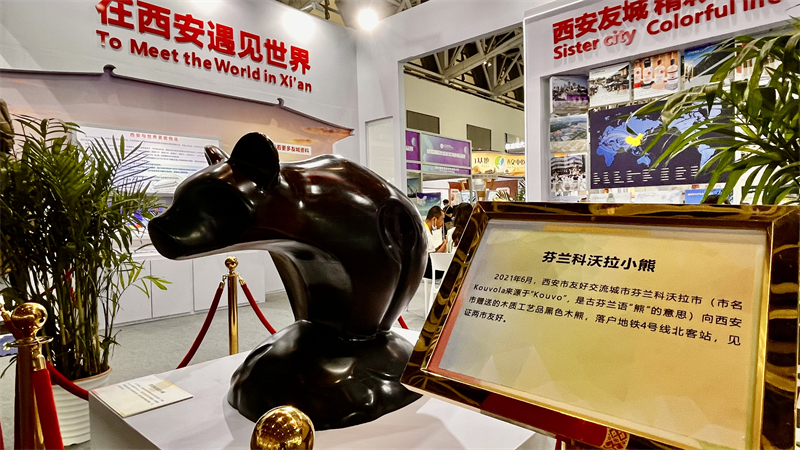 Sixth Silk Road International Exposition Opens in Xi'an, Shaanxi_fororder_图片14