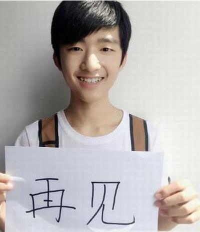 劉志宏退出演藝圈 演技突出可塑性很強走紅一把是必然