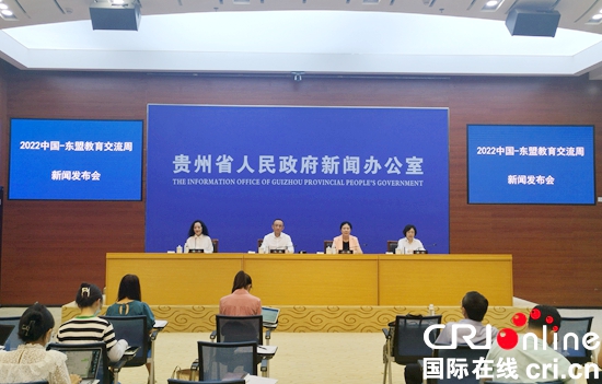 2022中国——东盟教育交流周将于8月22日至28日举行_fororder_微信图片_20220817142340
