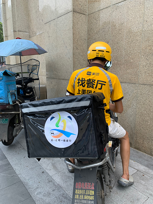 成都高新区：外卖骑手、快递小哥化身文明劝导员_fororder_外卖骑手当文明劝导员