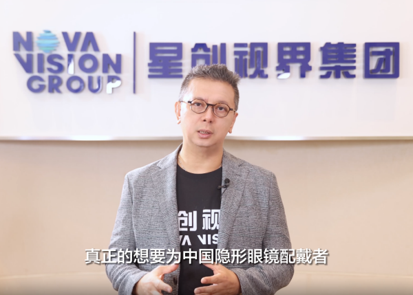 moody与星创视界携手 为彩瞳行业高质量发展共创新“睛”彩