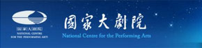 国家大剧院